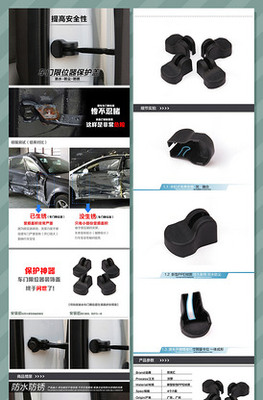 汽車裝飾與配件概覽 如何通過(guò)高質(zhì)量圖片提升品牌形象