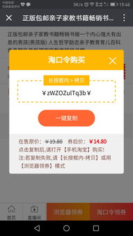 聚推吧 重塑公眾號淘寶客生態，打造集成發單、群管與分傭的強大系統